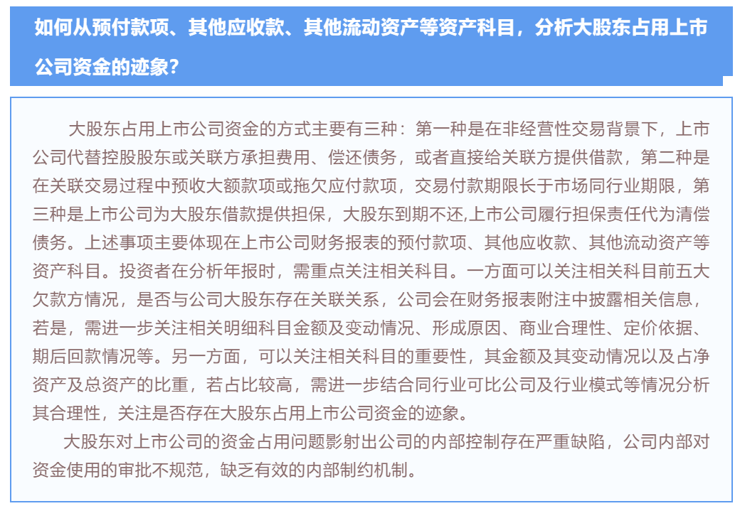 投資者據此做出的任何投資決策與長江證券無關.