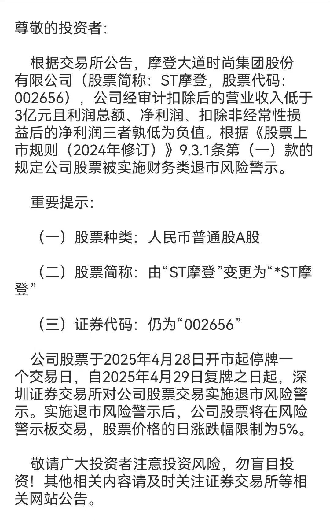 微信图片_20250509160816_22.jpg