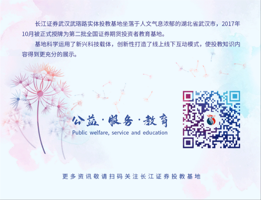 尾图1.png