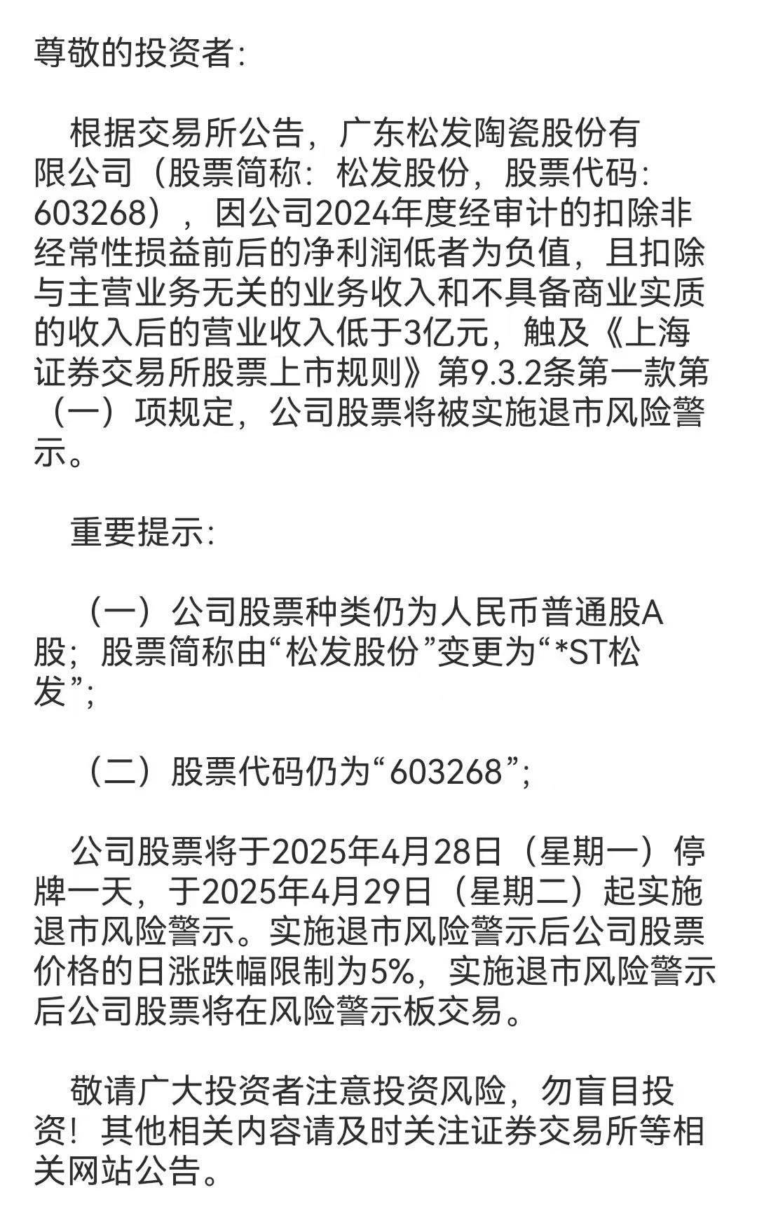 微信图片_20250509161534_26.jpg