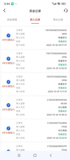 1763365590757046925.png image.png