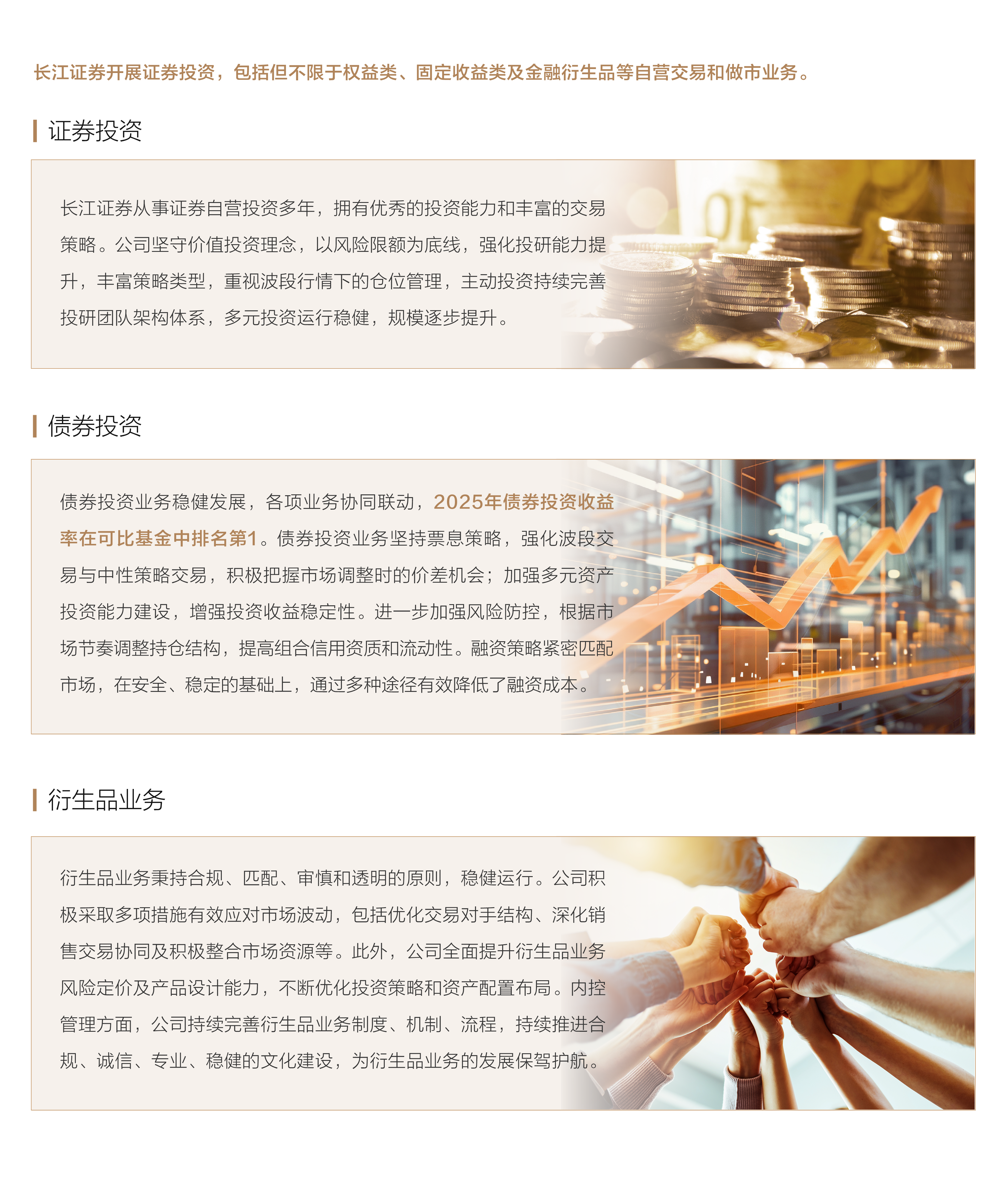 二级市场.png