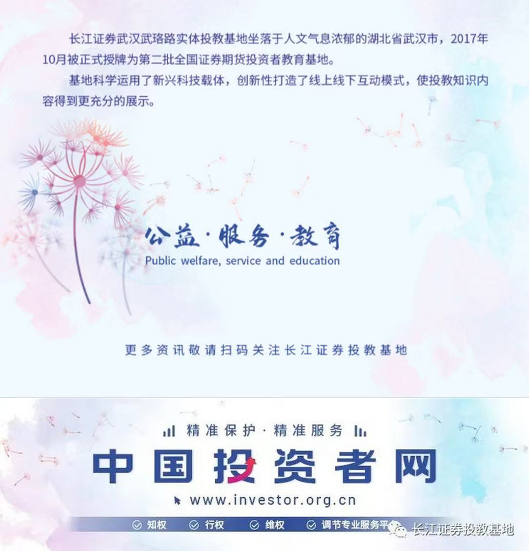 1782457674059024193.jpg 尾图11.jpg